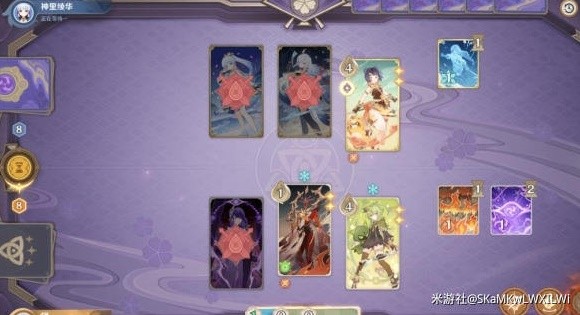 《原神》3.7版零时召唤第三天卡组搭配建议
