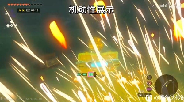 《塞尔达传说王国之泪》脉冲推进器制作与效果展示