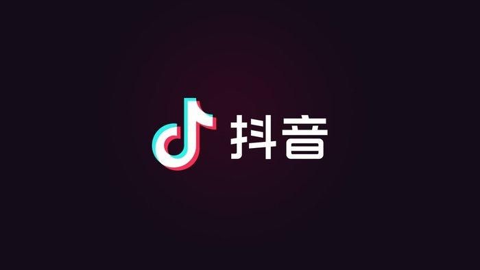 抖音网页版入口_抖音网页版登录入口网址