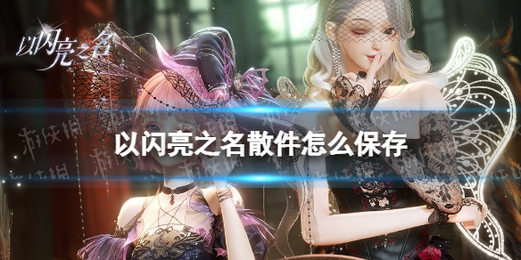 崩坏星穹铁道银狼击破特攻类阵容搭配