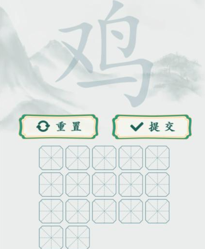 《疯狂梗传》鸡找出17个字 鸡找出17个字通关攻略