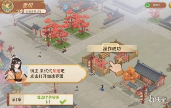 《从前有条街》最新礼包码大全