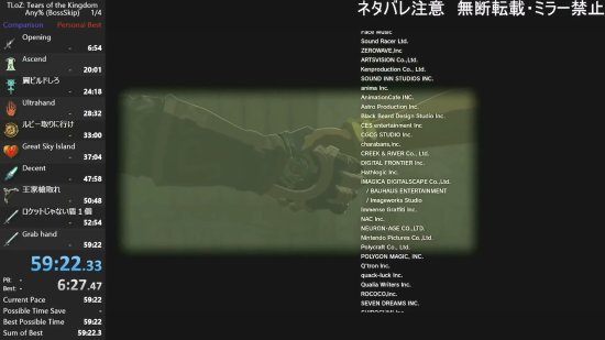 《塞尔达传说：王国之泪》速通记录再刷新：林克1小时内打败盖侬