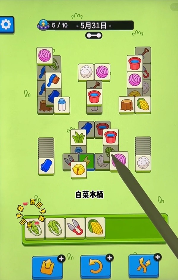 《羊了个羊》5月31日羊羊大世界通关教程