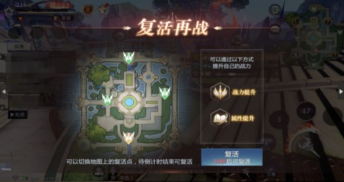 版本更新完毕！《魔域手游2》军团夺城战玩法指南
