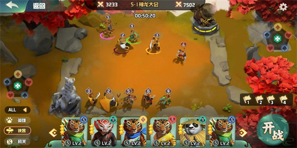 鲁大师 03601.HK 联合环球影业确认携《功夫熊猫》参展 2023 ChinaJoy BTOB