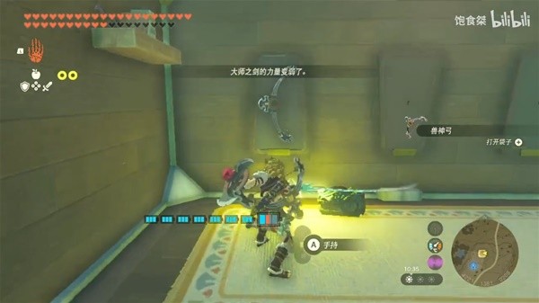 《塞尔达传说王国之泪》1.1.2版电击复制武器方法教学