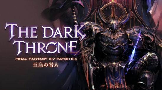 《最终幻想14》10周年纪念音乐烟花大会公布 8月26日举行
