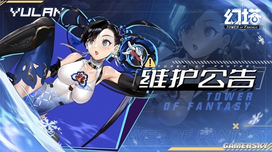 《幻塔》5月31日更新 绯红之轮、纯白之轮限时复刻