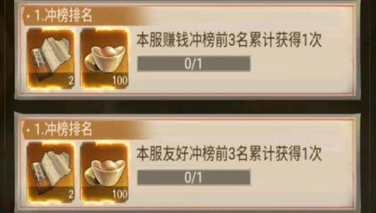 叫我大掌柜九龙城答题问题答案一览