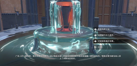 崩坏星穹铁道法外狂徒怎么完成 崩坏星穹铁道法外狂徒攻略