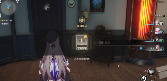崩坏星穹铁道法外狂徒怎么完成 崩坏星穹铁道法外狂徒攻略