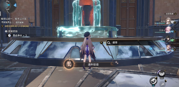 崩坏星穹铁道法外狂徒怎么完成 崩坏星穹铁道法外狂徒攻略