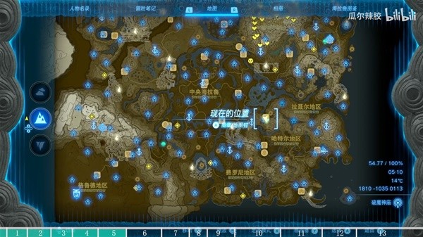 《塞尔达传说王国之泪》各地杂货店位置与商品一览