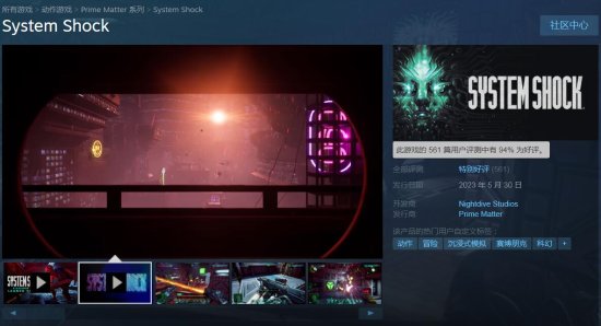 《网络奇兵：重制版》Steam特别好评：好评率达94%！