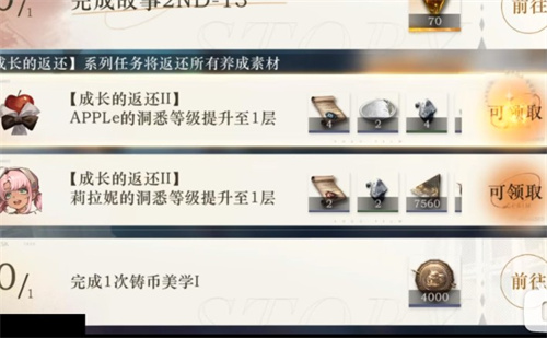 重返未来1999平民玩家前期培养什么角色 公测开荒培养角色推荐