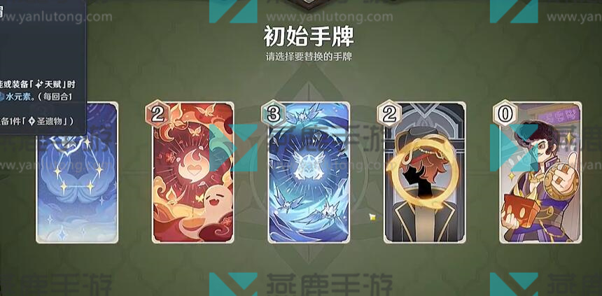 重返未来1999苏芙比角色阵容怎么配 苏芙比阵容搭配攻略