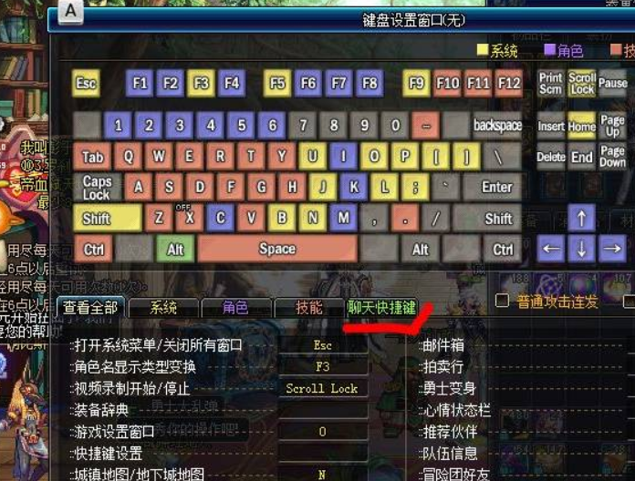 dnf快捷键捡东西