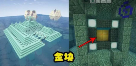mc海底神殿宝箱在哪