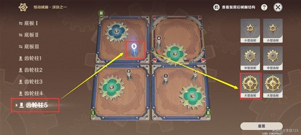 免费三消RPG《战神的挑战3》现已登陆主机平台