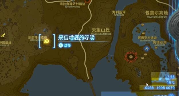 迷你挑战中央海拉鲁来自地底的呼唤攻略