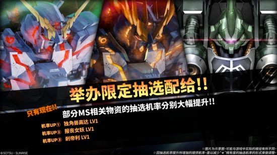 Steam版《机动战士高达 激战任务2》正式开服！并举办「起步冲刺活动」！