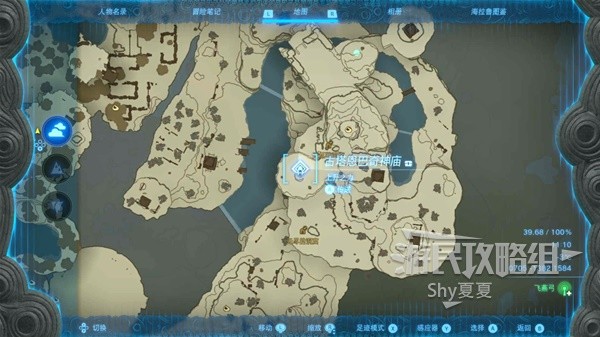 《塞尔达传说王国之泪》双宝箱无伤击杀人马教程 怎么无伤杀人马