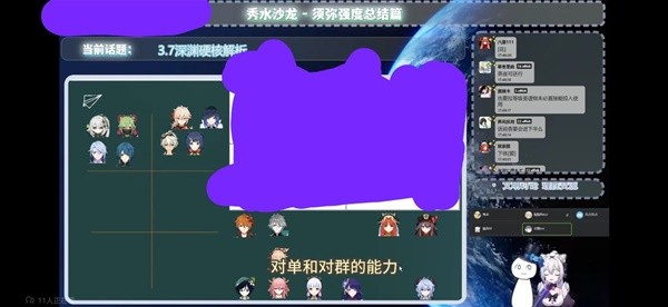 《原神》3.7版深渊怪物解析与阵容推荐