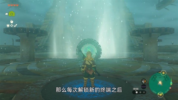 《塞尔达传说王国之泪》风之神殿解谜思路与BOSS打法