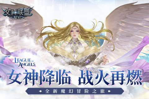 手机回合制网游手游推荐 大型网游回合制战斗放置玩法
