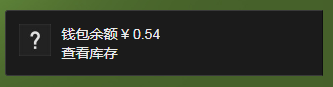 Steam怎样收余额？Steam收余额的方法