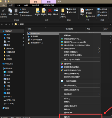 Steam打不开显示英文怎么办？Steam打不开显示英文的解决方法