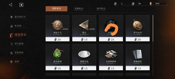 《疯狂梗传》推开世界的门 推开世界的门通关攻略