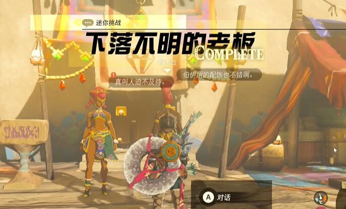 《神兵奇迹》六一童趣福利来袭，职业玩法有奖互动领豪礼！