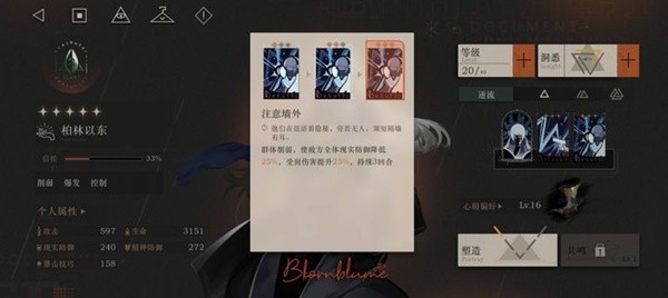 《重返未来1999》新手开荒阵容推荐