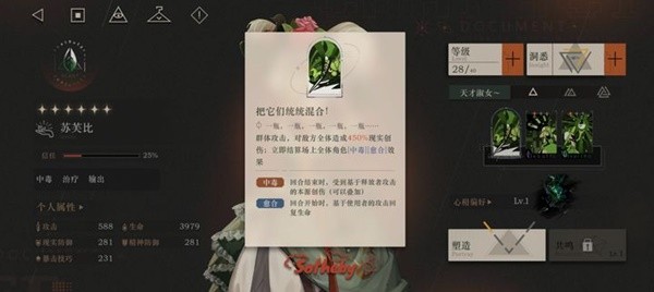 《重返未来1999》新手开荒阵容推荐