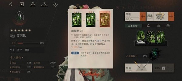 《重返未来1999》新手开荒阵容推荐