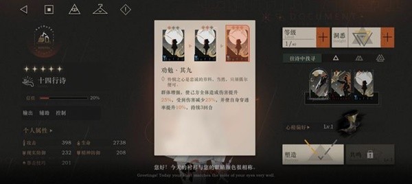 《重返未来1999》新手开荒阵容推荐