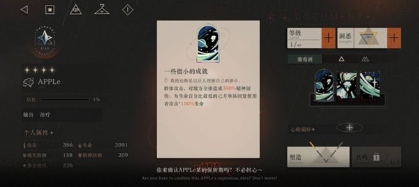 《重返未来1999》新手开荒阵容推荐