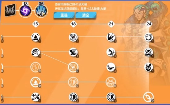 《火炬之光无限》时空幻象搭配攻略 时空1bd怎么搭配？