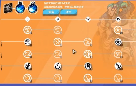 《火炬之光无限》时空幻象搭配攻略 时空1bd怎么搭配？