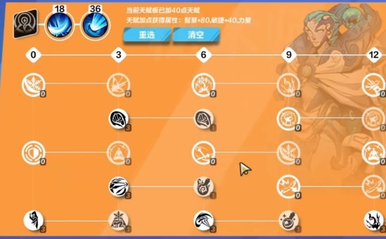 《火炬之光无限》时空幻象搭配攻略 时空1bd怎么搭配？