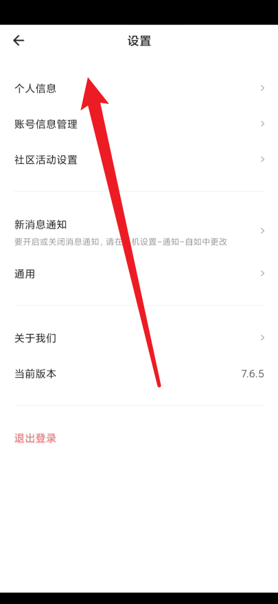 自如怎么进行实名认证？自如进行实名认证教程