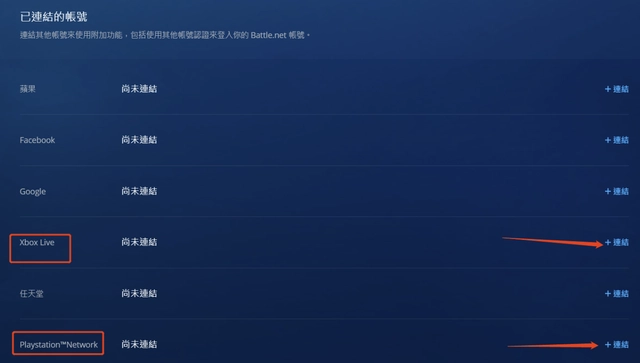 ps5暗黑破坏神4怎么注册 ps5暗黑4注册介绍