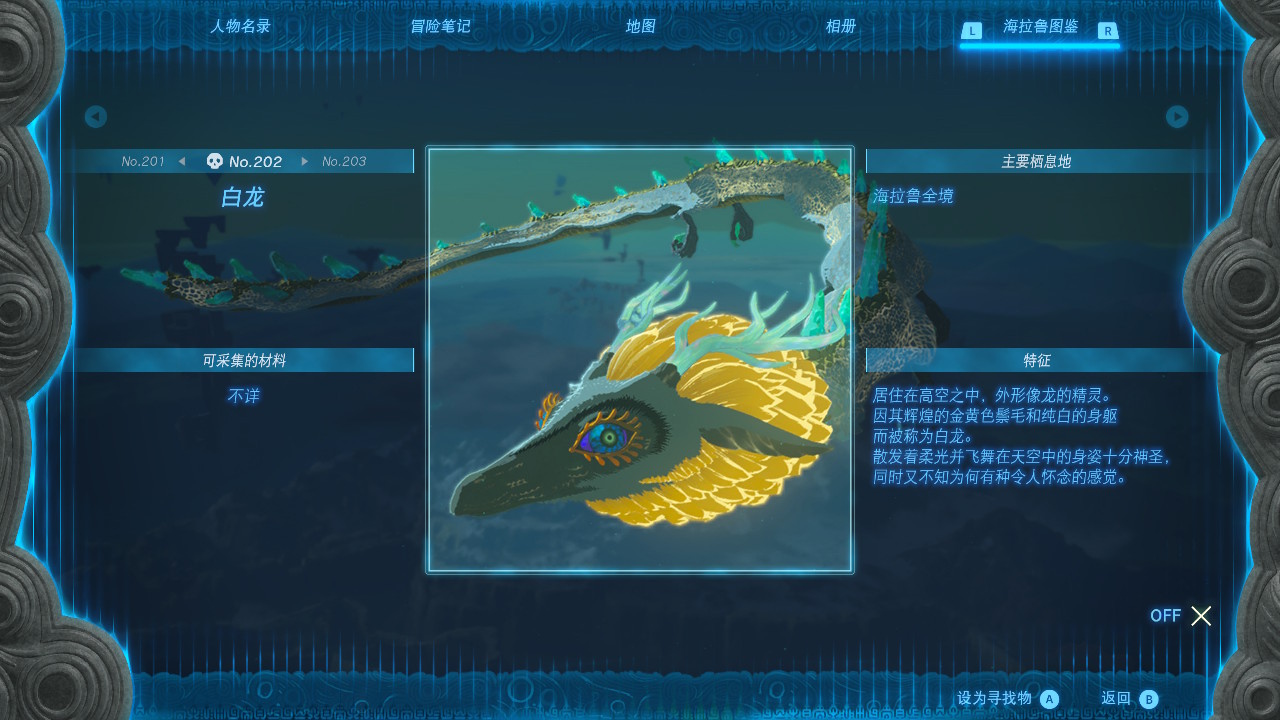 《合金装备3重制版》Steam商店页上线 锁国区