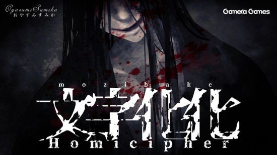 和鬼谈场恋爱？《文字化化：序章》现已免费上线Steam