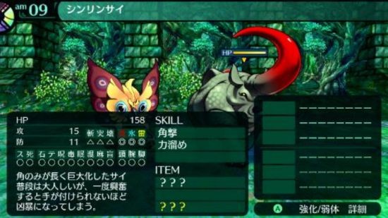 《世界树的迷宫Ⅰ·Ⅱ·Ⅲ HD REMASTER》今日发售！发售纪念活动火热进行中
