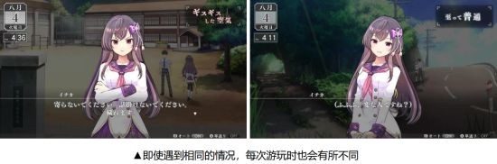 NS平台全新青春RPG游戏《LOOP8 降神》今日发售！