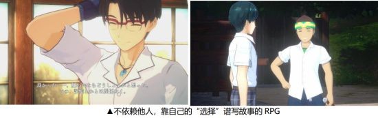 NS平台全新青春RPG游戏《LOOP8 降神》今日发售！