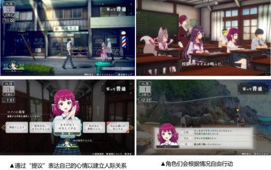 NS平台全新青春RPG游戏《LOOP8 降神》今日发售！